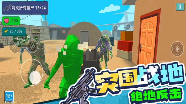 像素英雄3D图2