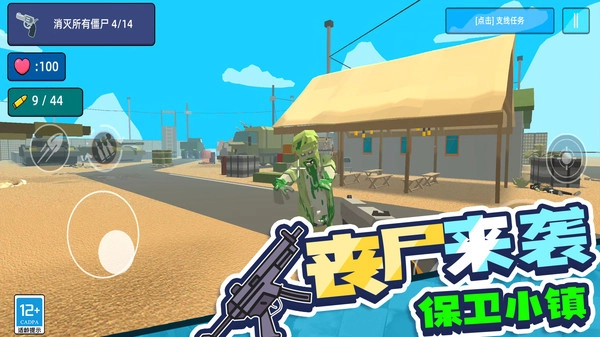 像素英雄3D图3