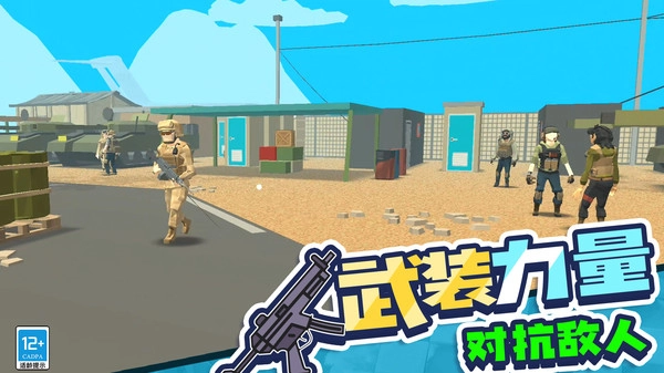像素英雄3D图4