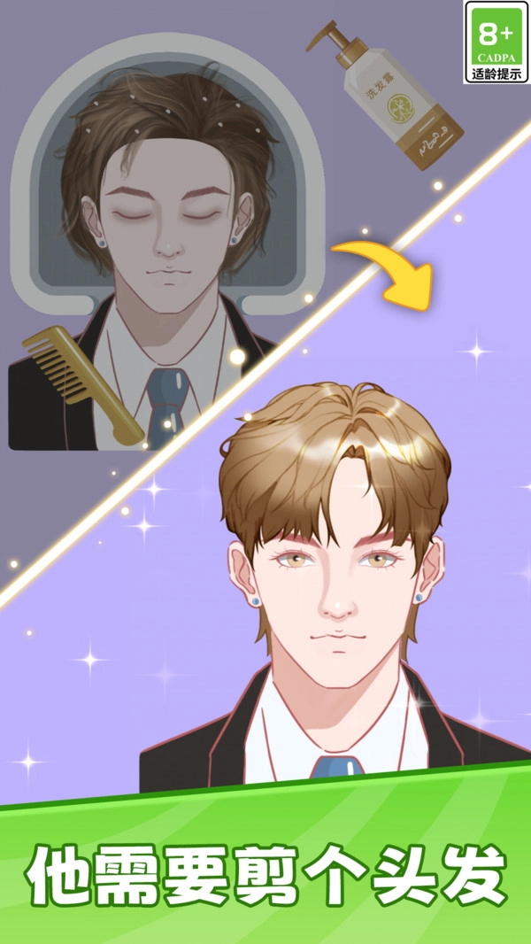 休闲解压清洁