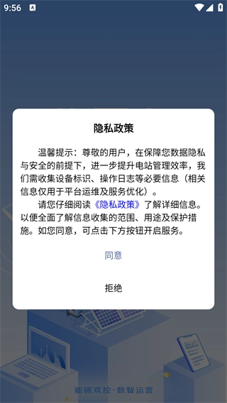 优易电