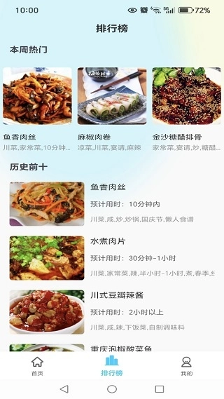 界语