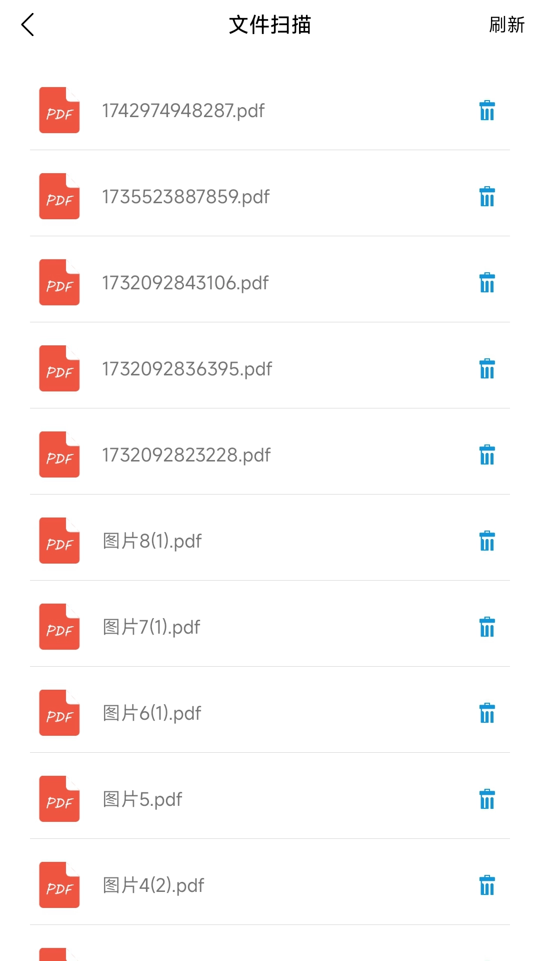 手机扫描全民版图3