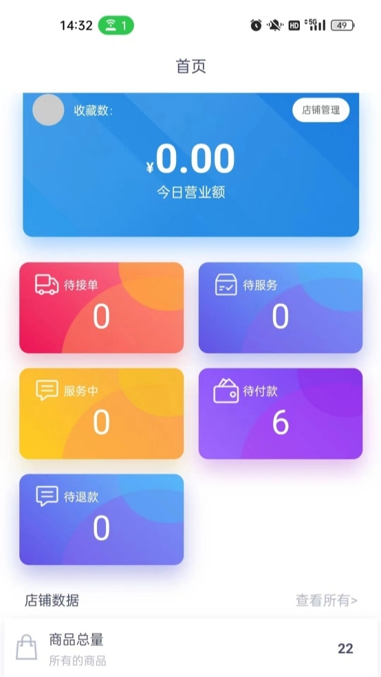 大理家政便民生活服务平台图2