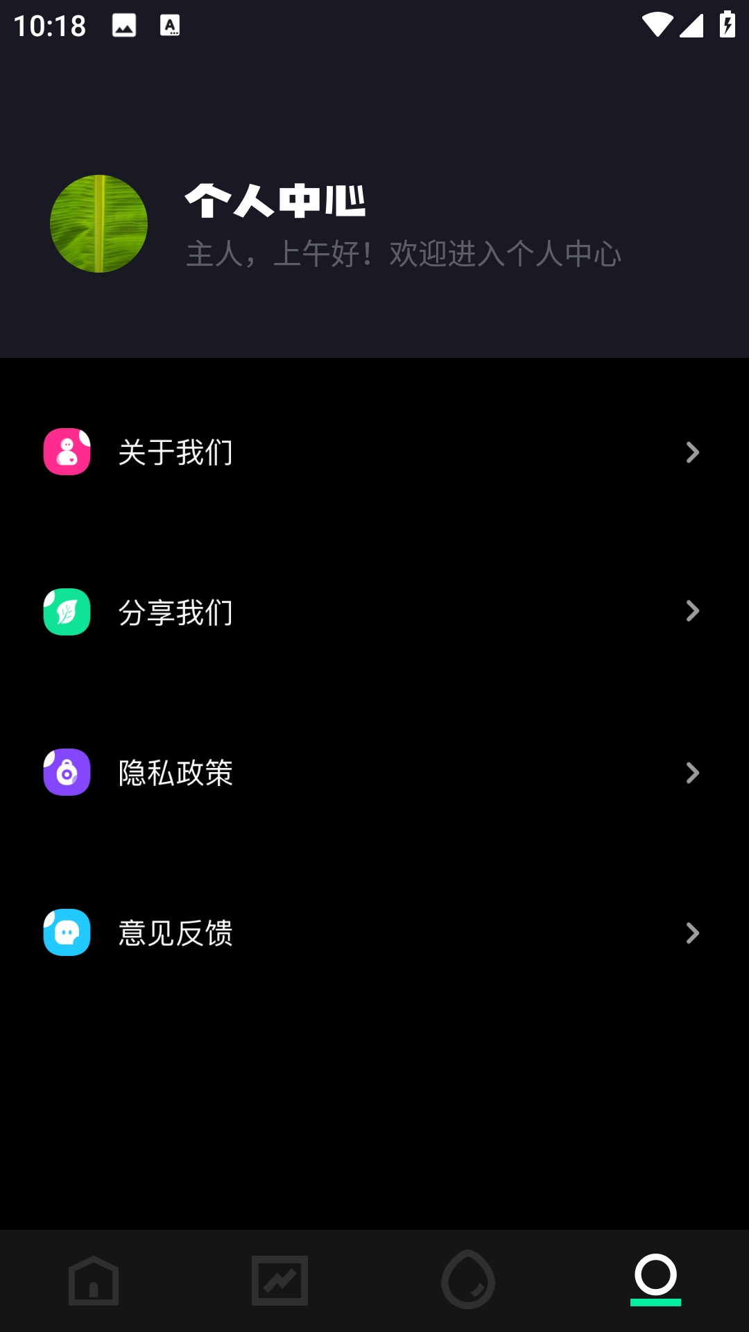 飞鸽文件传输图1
