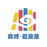育才云朵朵