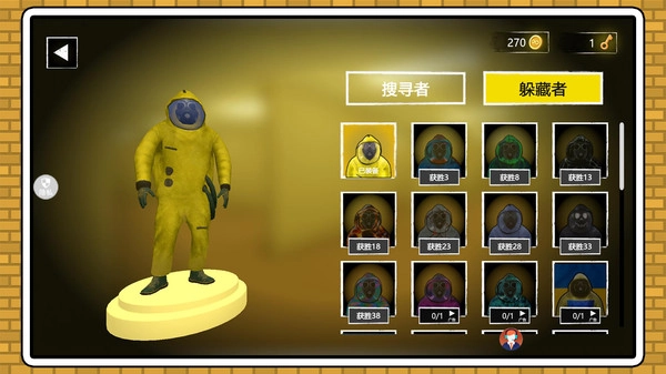 小小潜行家