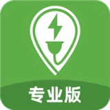 联联充电