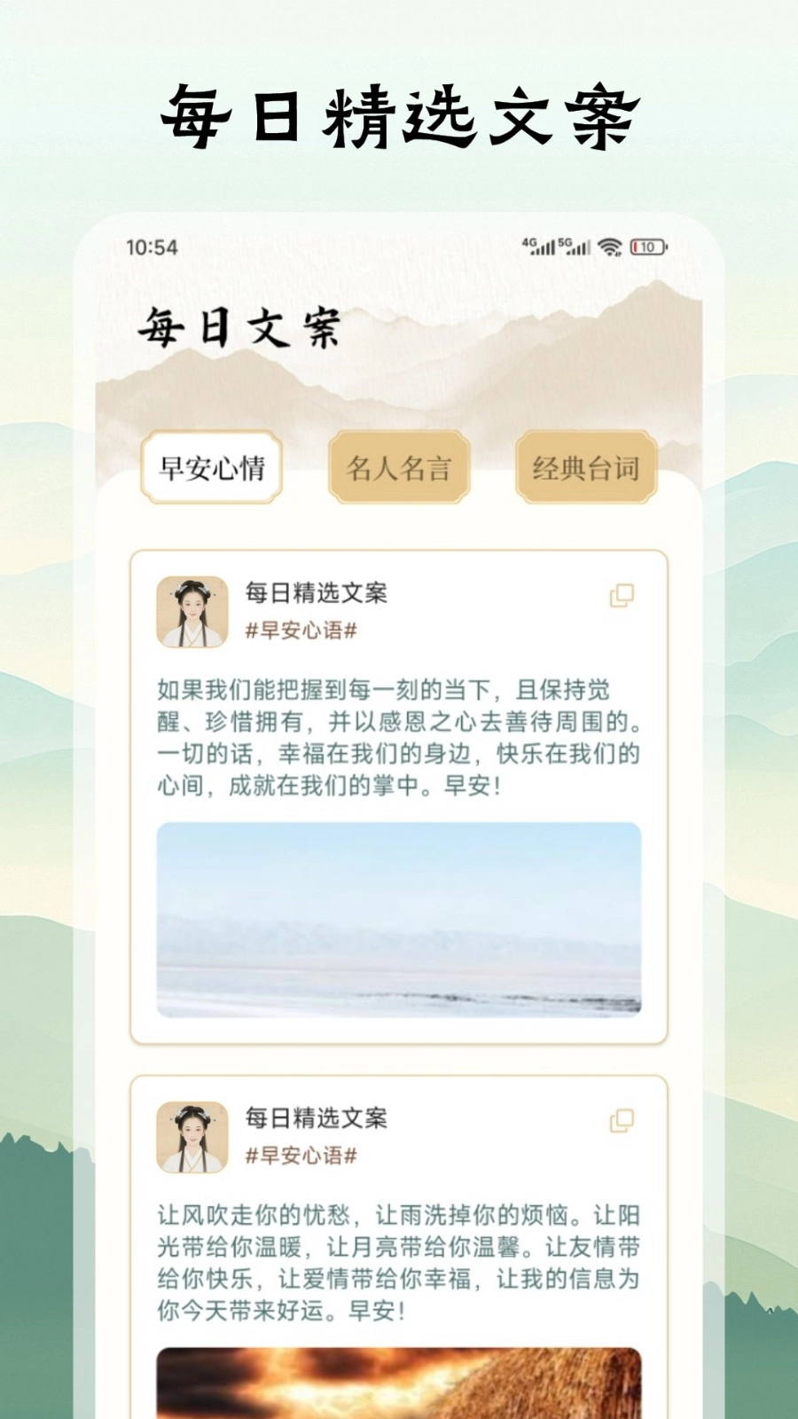 追追阅读
