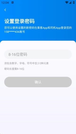 哈拜輕快車主端