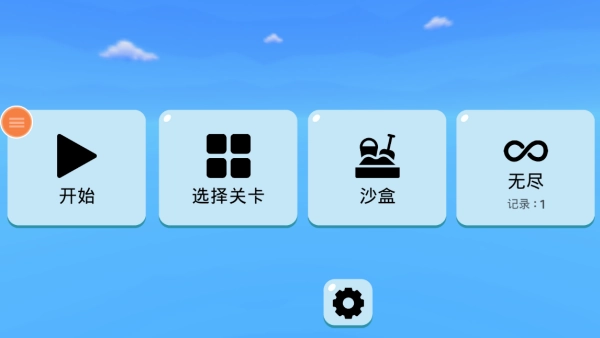 一败涂地野兽战斗