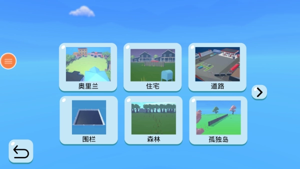 一败涂地野兽战斗