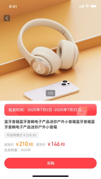 链动力图3