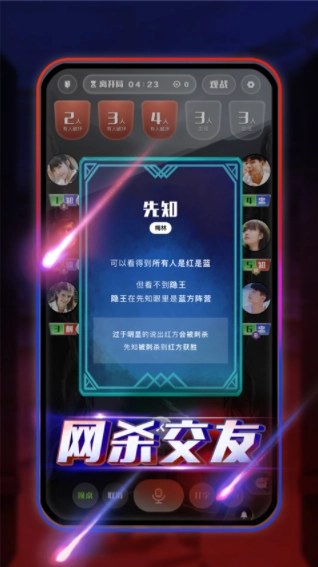 圆桌阿瓦隆