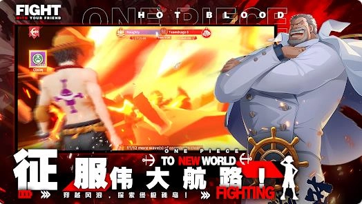 航海王传奇图4