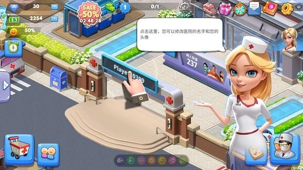 医院管理模拟器(4)