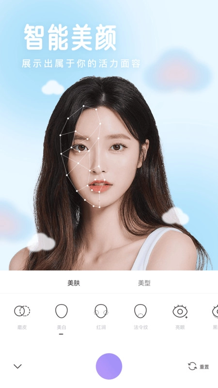 特效相机ym图4