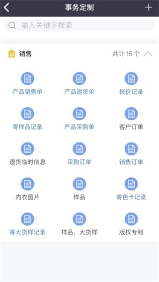 蕾丝秘