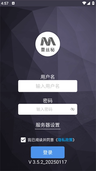 蕾丝秘