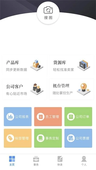 蕾丝秘