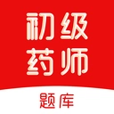初级药师刷题库