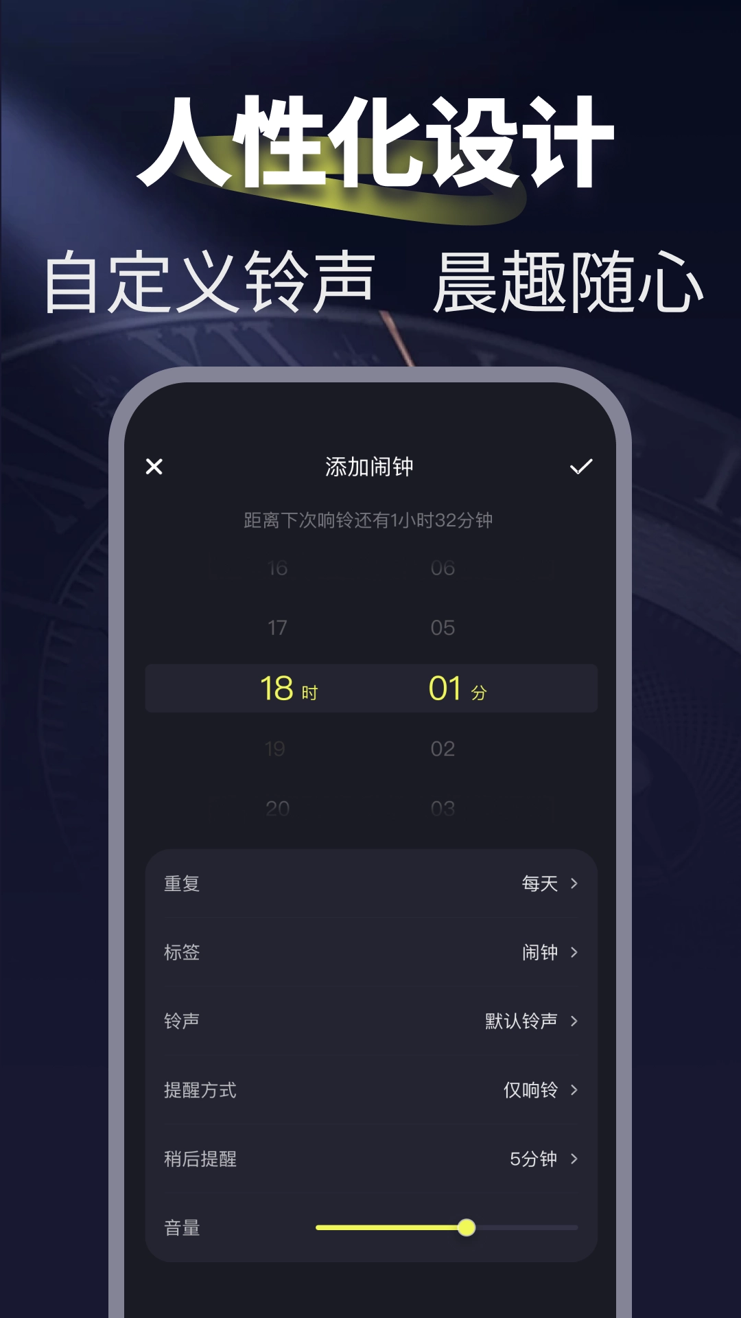闹钟铃声闹铃图2