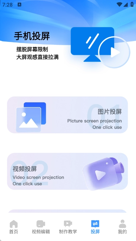 vigile视频制作图1