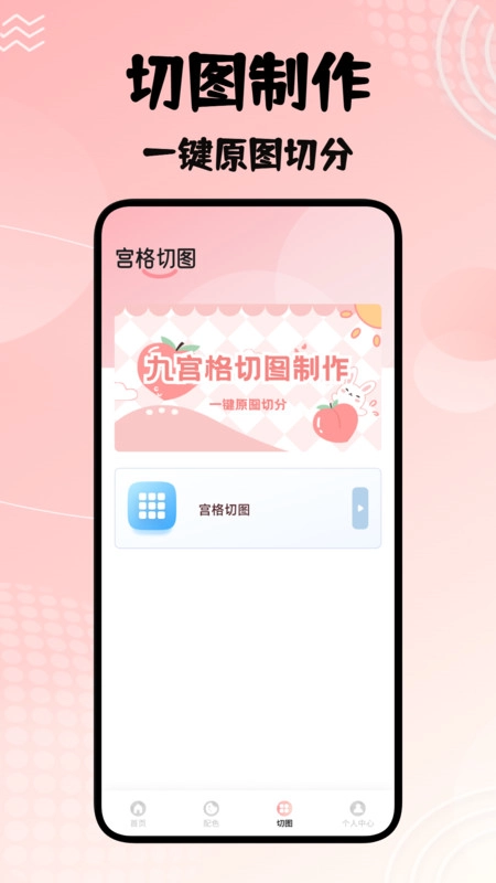 若雪相机图1