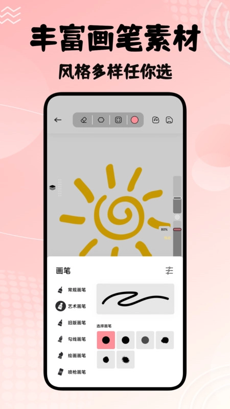 若雪相机图3