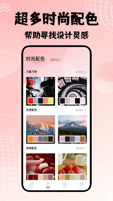 若雪相机图4