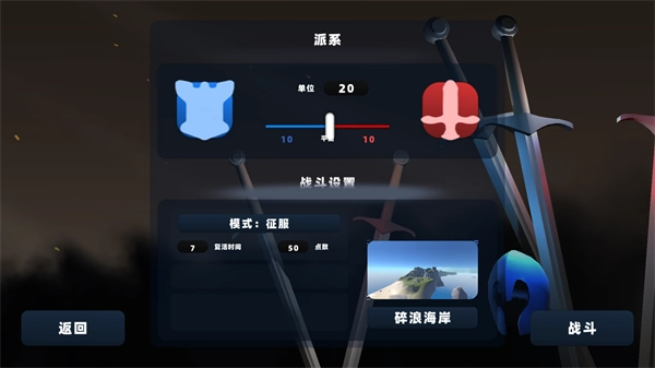 红蓝时代模拟战争官网版下载
