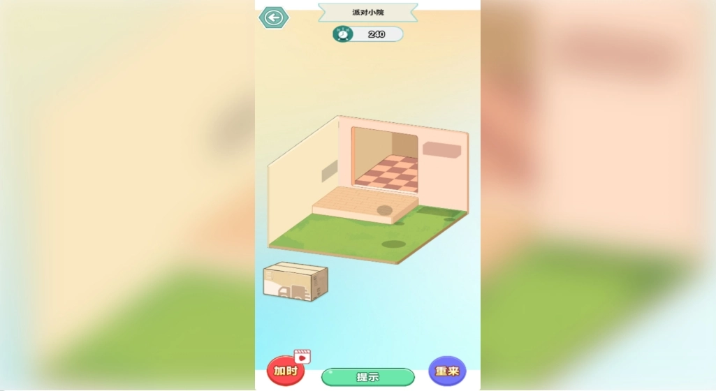 舒心小镇图4