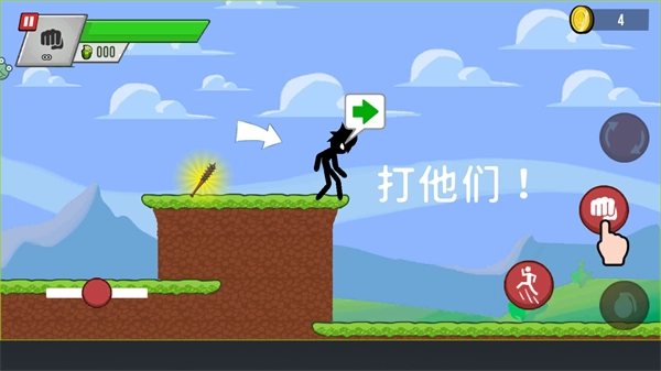 火柴人大决斗