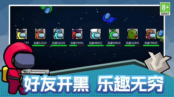 像素星际杀图2
