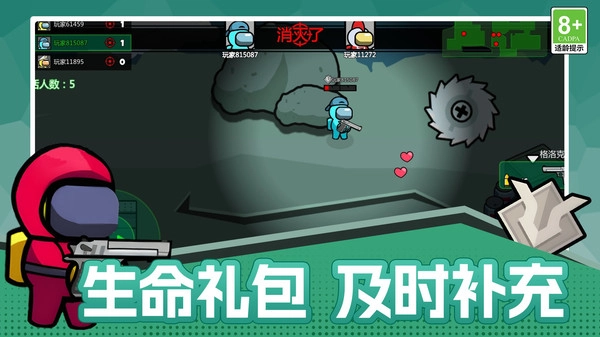 像素星际杀图4