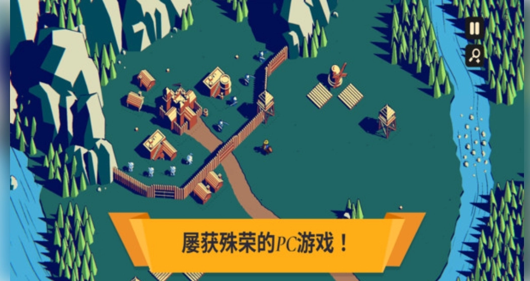 王国战争保卫战