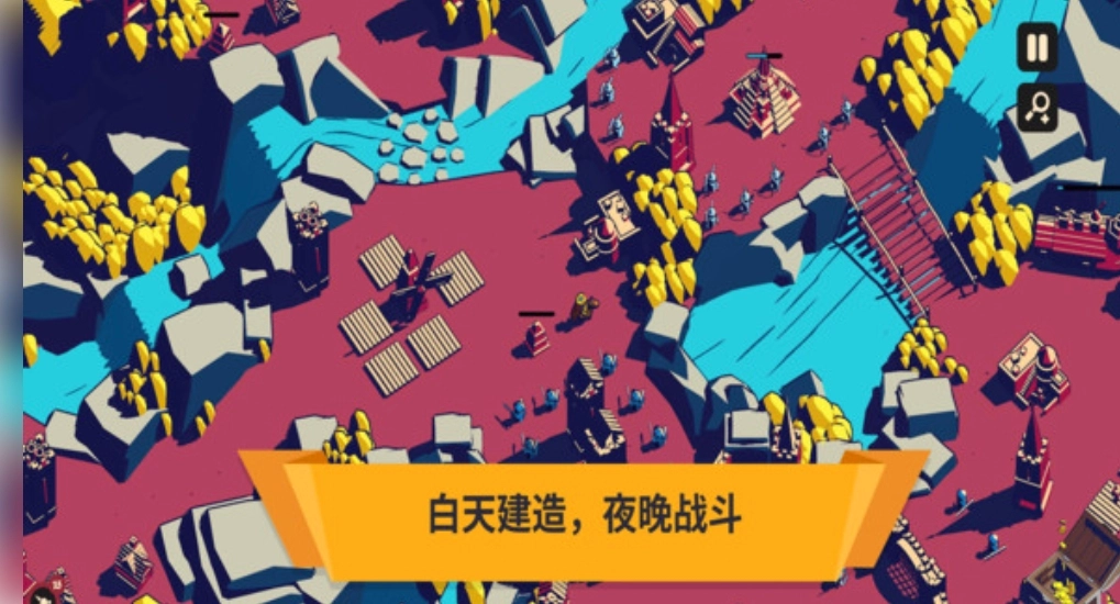 王国战争保卫战