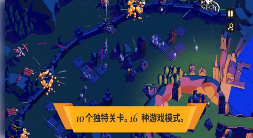 王国战争保卫战