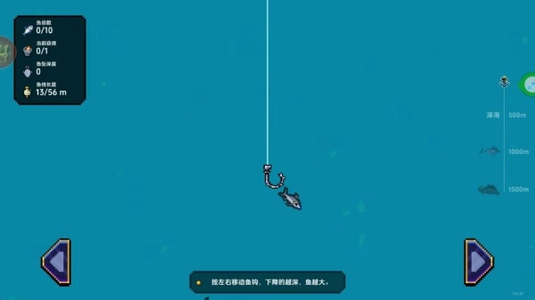 海上餐厅刮鳞记