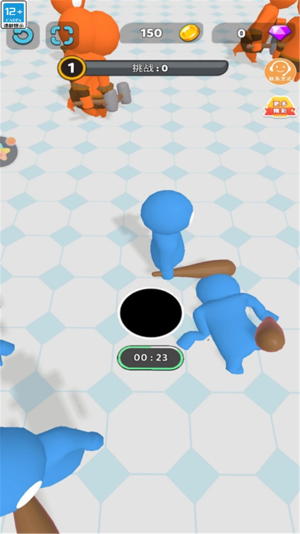 马桶人大挑战(1)