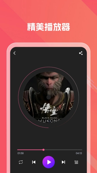 铃声宝图1