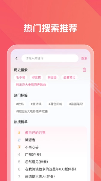 铃声宝图4