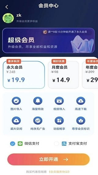 手机铃声免费版