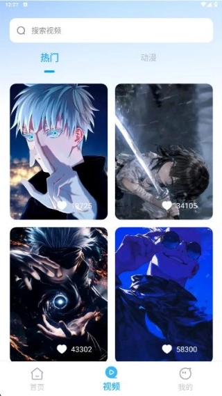 手机铃声免费版