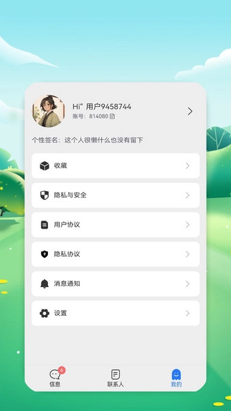 即语(3)