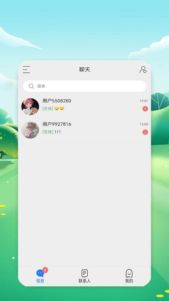 即语(4)