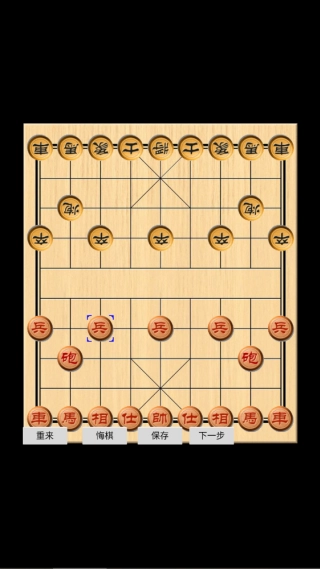 象棋玩乐