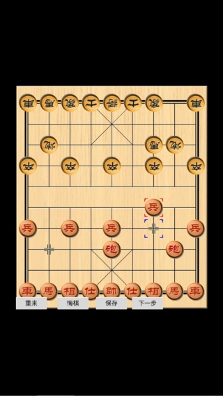 象棋玩乐