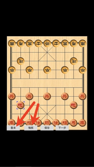 象棋玩乐