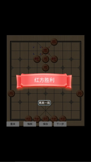 象棋玩乐